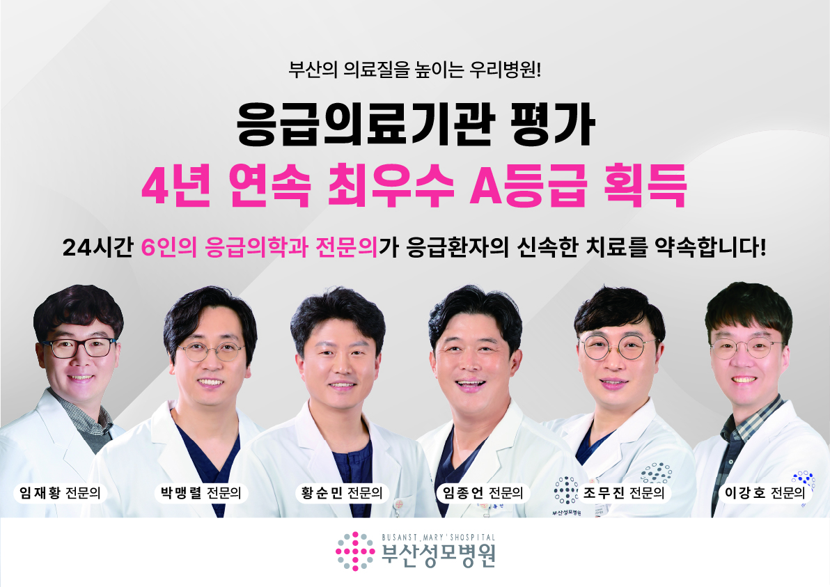 3월 진료안내